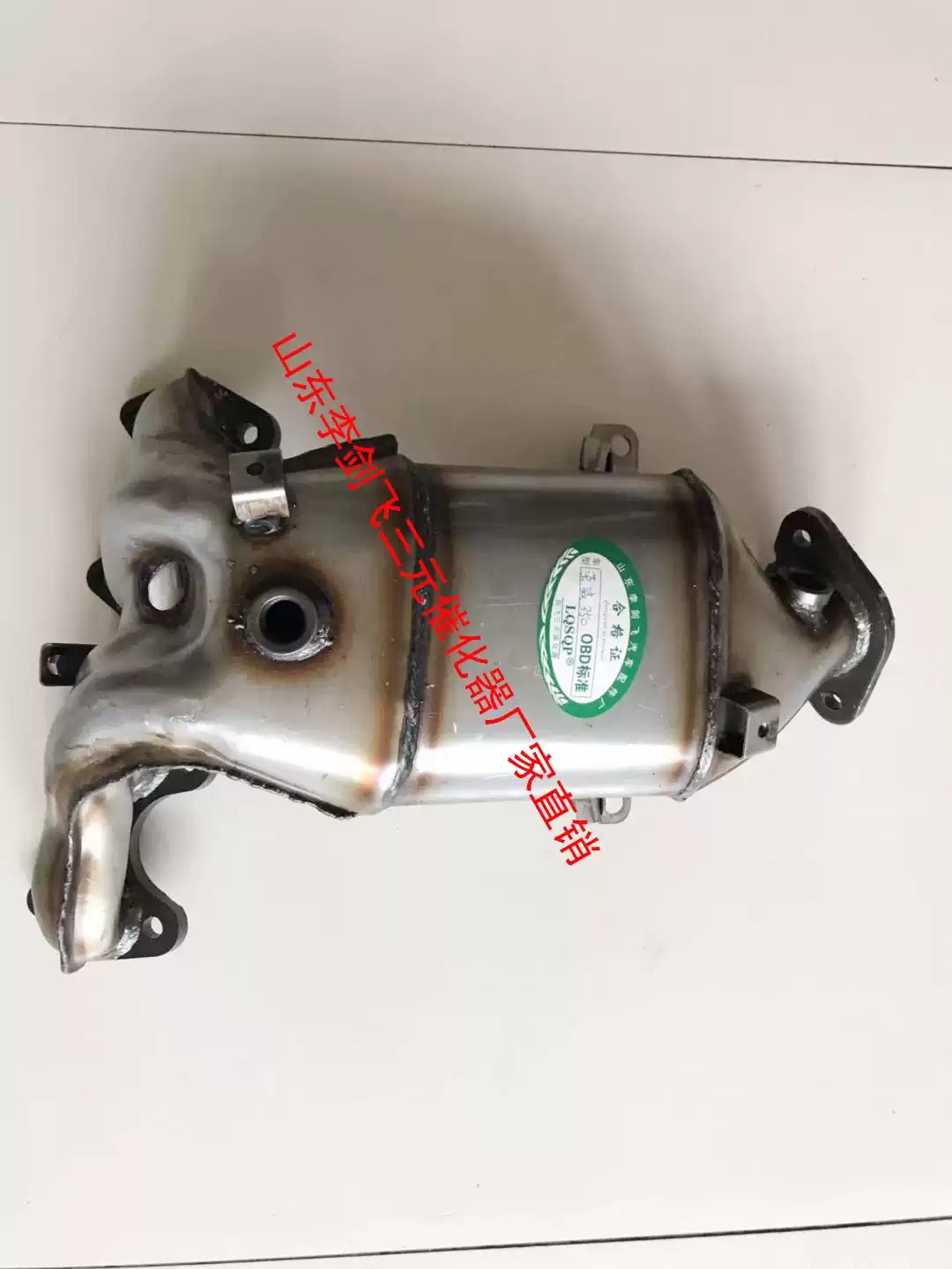 适用于荣威350 550三元催化器汽车尾气净化器保年审原装精品包邮