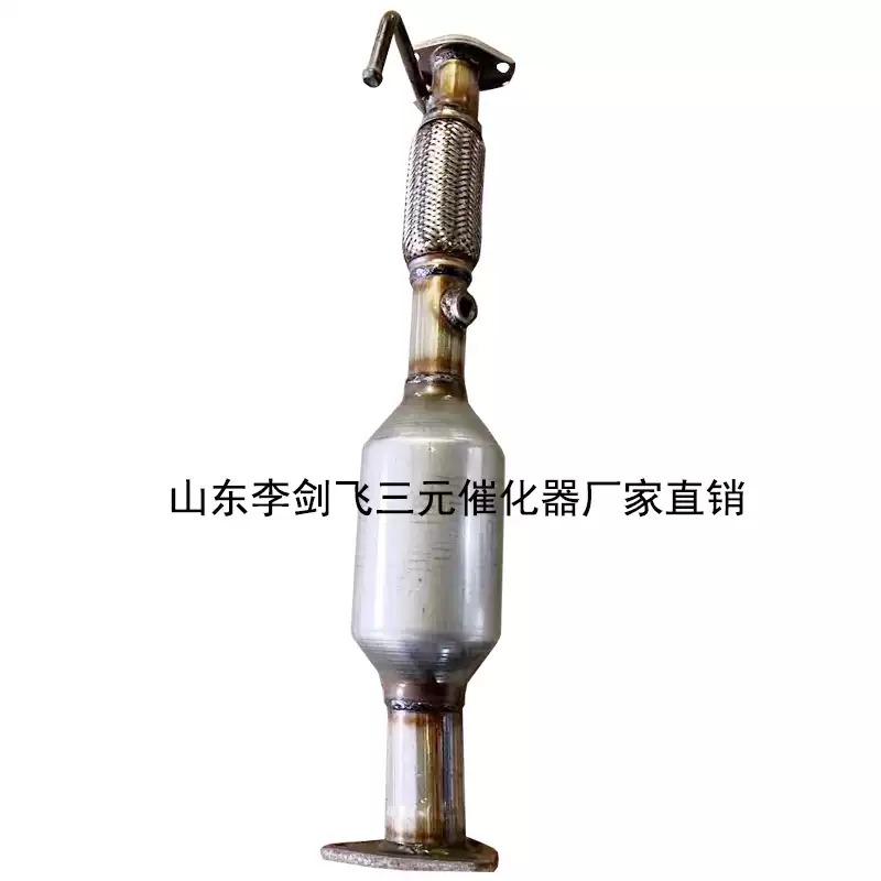 适用金杯海狮X30L T30 T32 T50 T52 新海狮三元催化器保验车