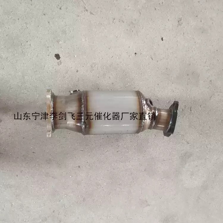 适用于奥迪Q7 2.0T A6 2.4 2.8 4.2三元催化器保年审