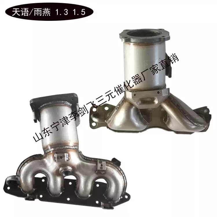 适用长安铃木天语SX4 雨燕1.3 1.5 1.6 1.8三元催化器保验车