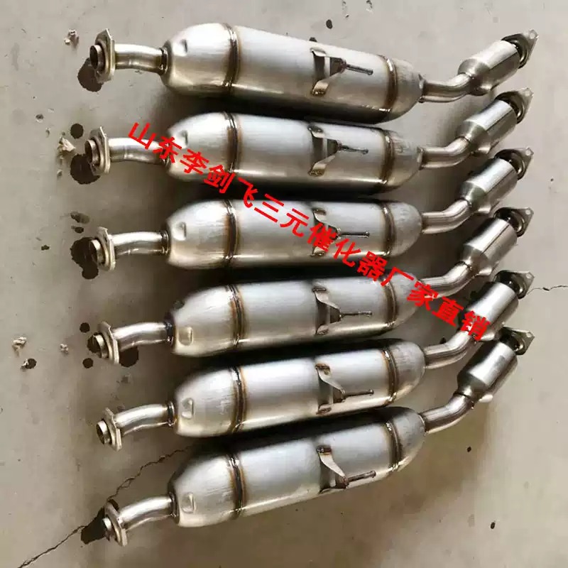 适用于丰田卡罗拉1.6 1.8三元催化尾气净化器保验车正品包邮