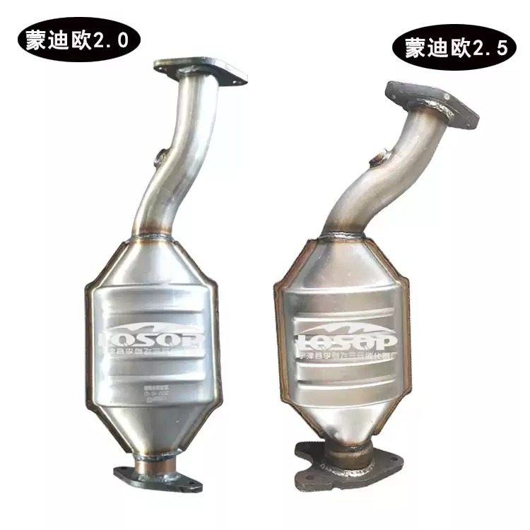 适用于福蒙迪欧2.5 2.0三元催化器汽车尾气净化器保验车精品