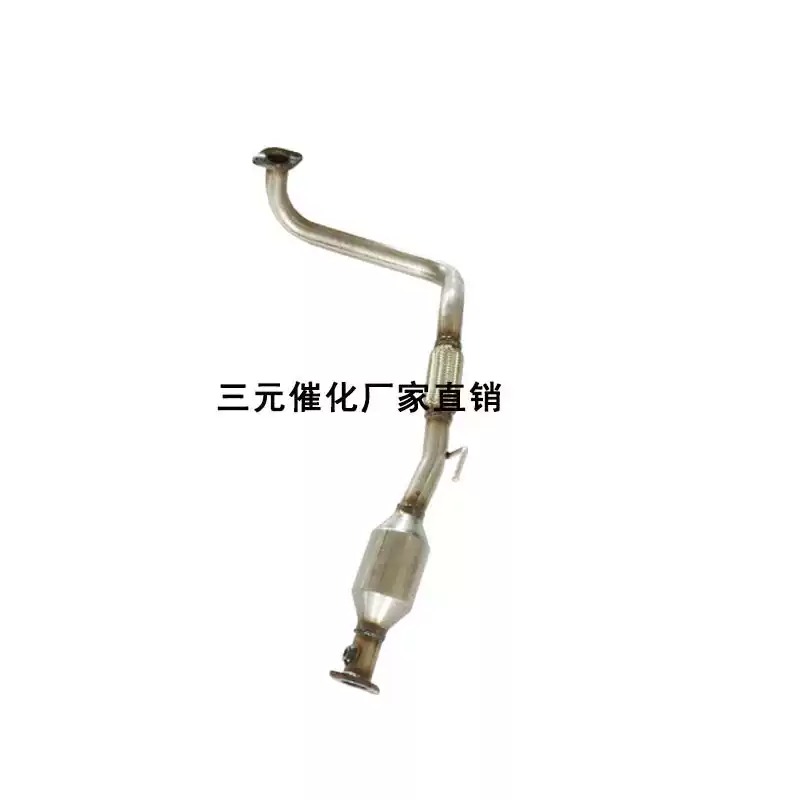 适用于江淮瑞风2.0 2.4瑞鹰三元催化器汽车尾气净化器保验车精品