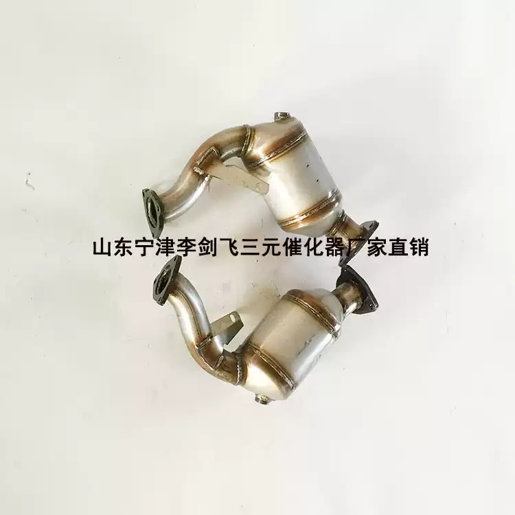 适用奥迪C7 2.5 A8 3.2三元催化器汽车尾气净化器保验车精品
