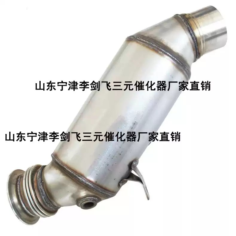 适用于宝马525 523 525 530 730 X1系X3系X5系7系三元催化器原装