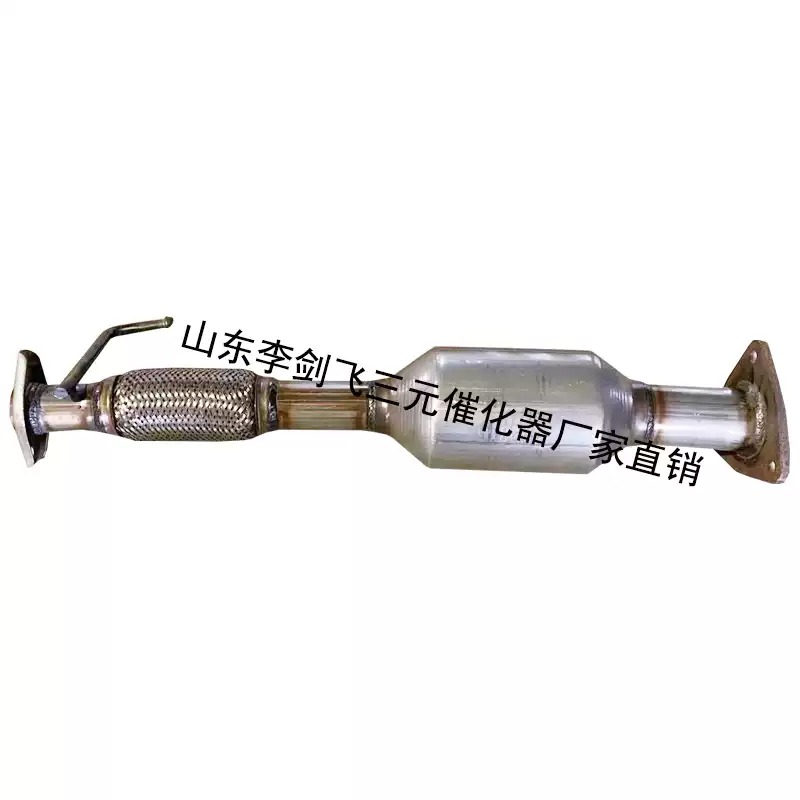 适用金杯海狮X30L T30 T32 T50 T52 新海狮三元催化器保验车