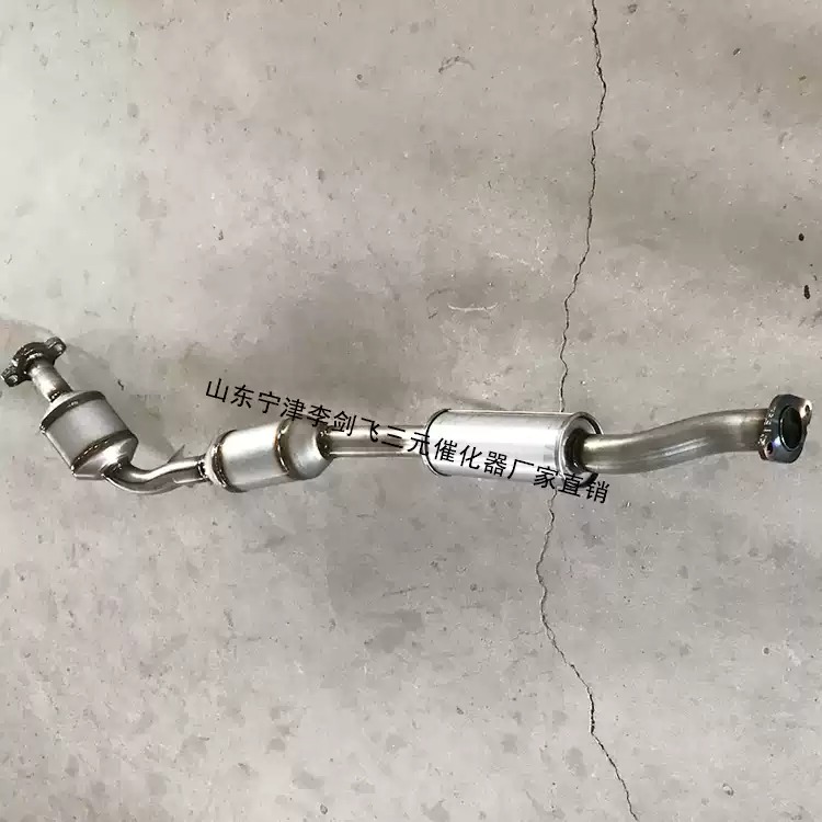 适用于别克gl8陆尊 商务2.4 2.5 3.0三元催化器汽车排气管保年审