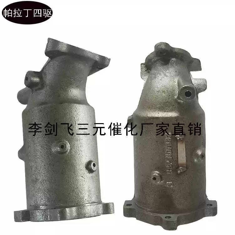 适用日产尼桑帕拉丁 奥丁 阳光D22 蓝鸟三元催化器保年审原装精品