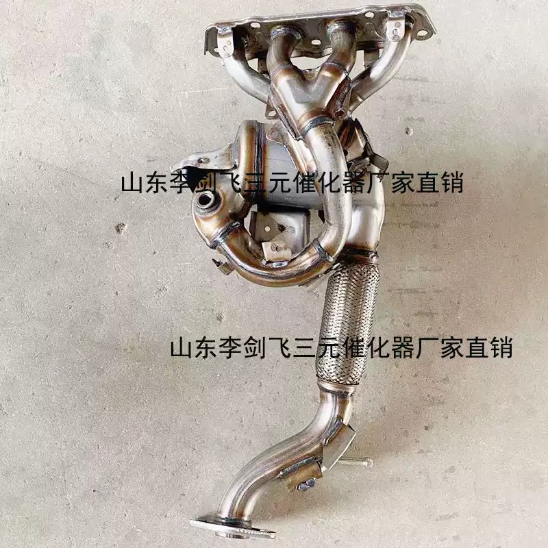 适用马自达阿特兹 昂克赛拉 CX5 CX4 1.5 2.0 2.5三元催化器精品