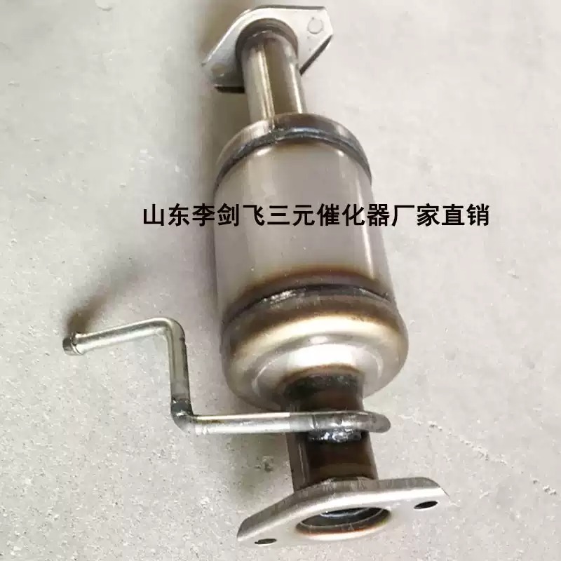 适用于长安奥拓三元催化器原装位厂家直销汽车尾气净化器保年审