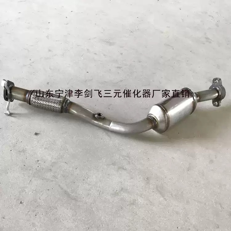 适用于别克老君越3.0 2.4四速 六速三元催化尾气净化器保年审精品