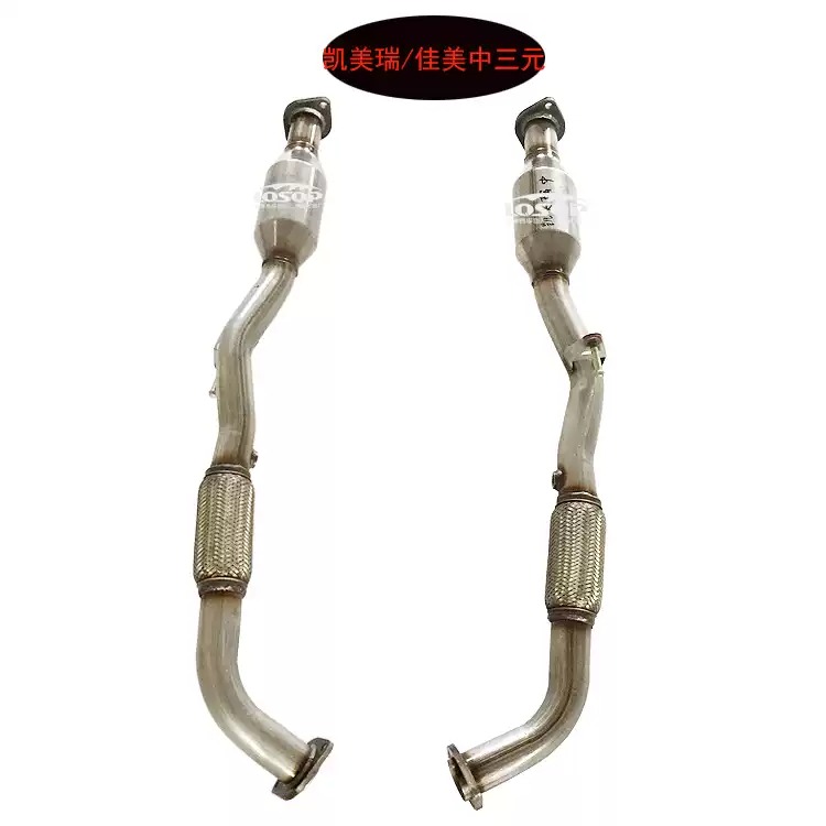 适用于丰田佳美2.4凯美瑞2.0三元催化器汽车尾气净化器保年审