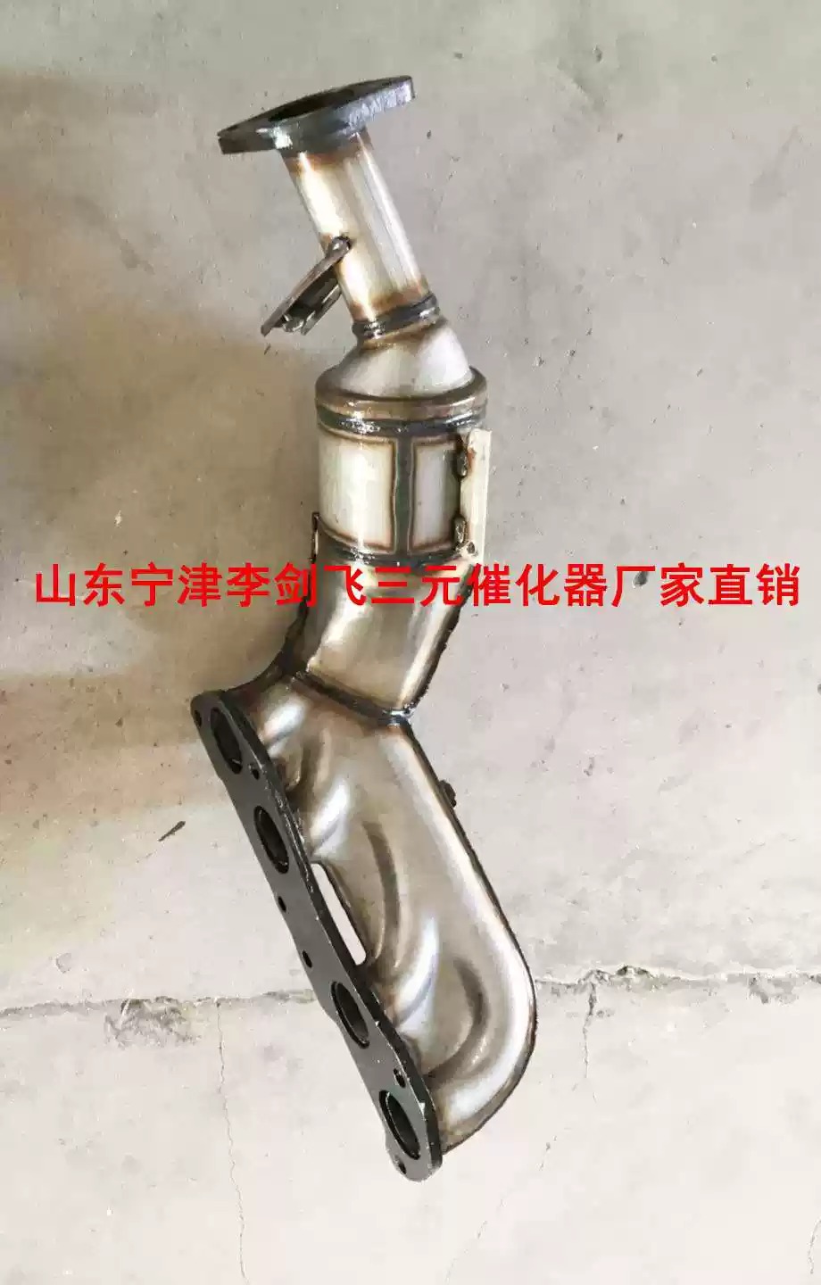 适用日产锐骐皮卡D22-ZG24三元催化器汽车尾气净化器保年审