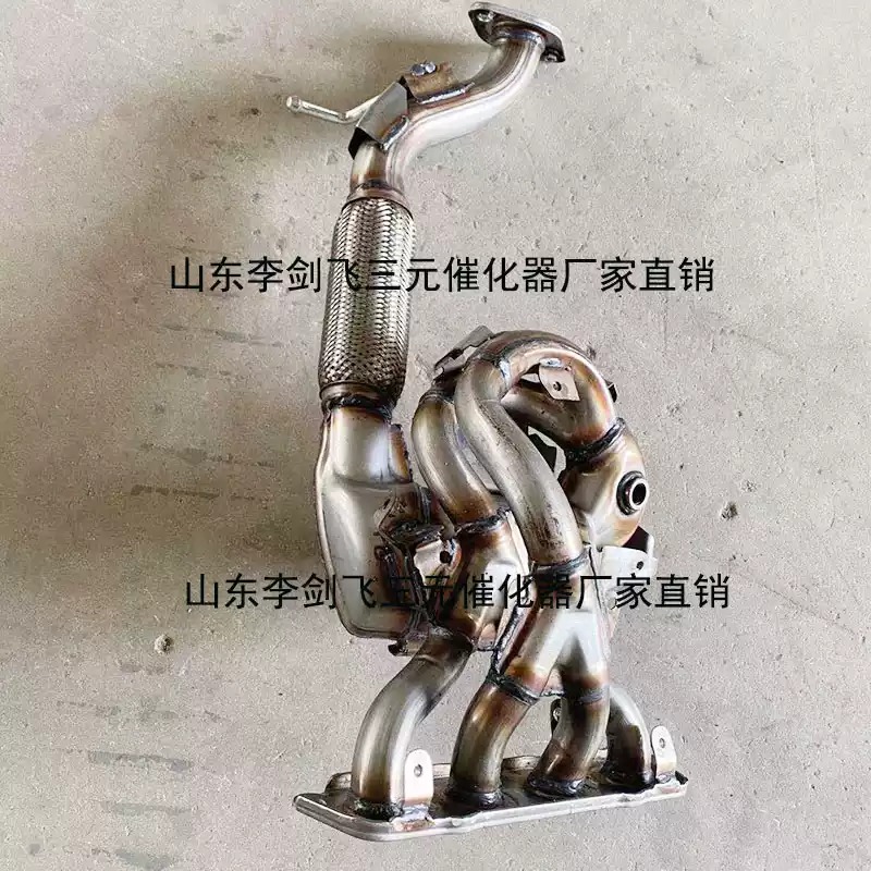 适用马自达阿特兹 昂克赛拉 CX5 CX4 1.5 2.0 2.5三元催化器精品