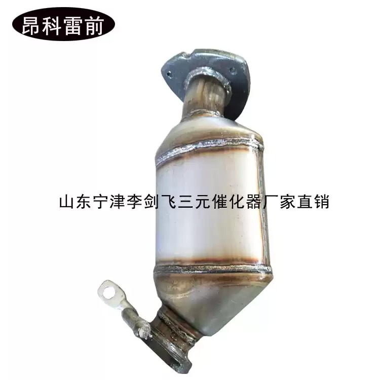 适用别克昂科雷3.6三元催化器汽车尾气净化器保年审排气管