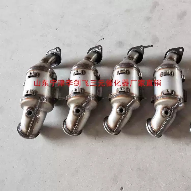 适用于福特锐界进口2.0T三元催化器汽车尾气净化器保年审精品