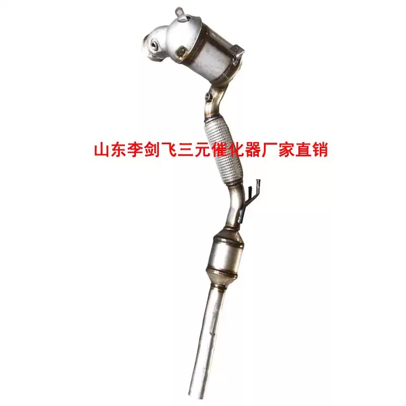 适用大众新款高尔夫 7三元催化器汽车尾气净化器保验车原装排气管