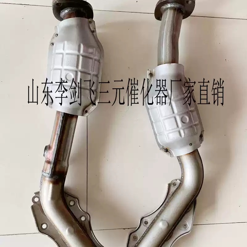 适用于丰田锐志 皇冠2.5 3.0 3.5三元催化器汽车尾气净化器保年审