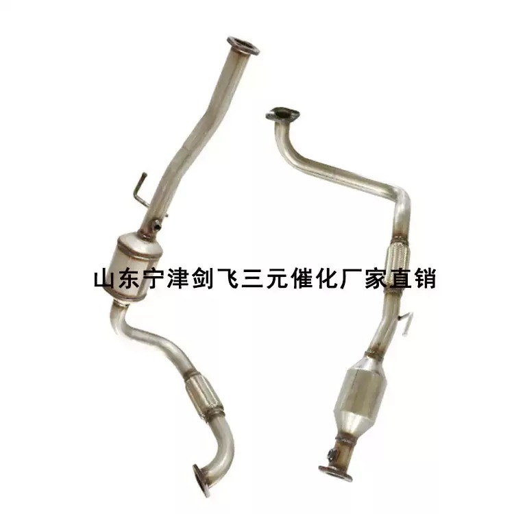 适用于江淮瑞风2.0 2.4瑞鹰三元催化器汽车尾气净化器保验车精品
