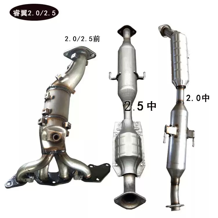 适用海马马自达6 2.0/2.3睿翼2.0/2.5奔腾B70汽车三元催化器精品