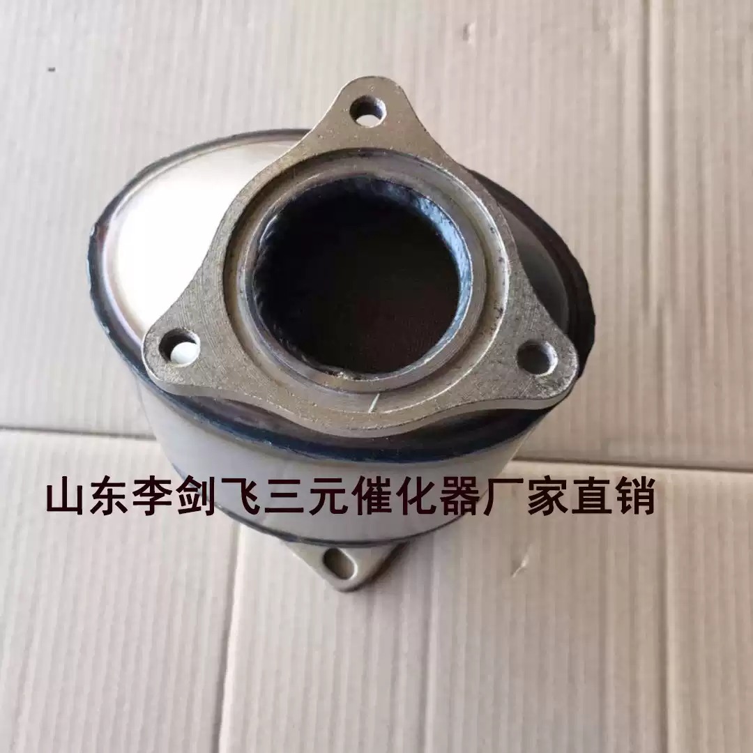 适用别克新君越 君威 GL8 陆尊2.0 2.4 3.0三元催化器保年审