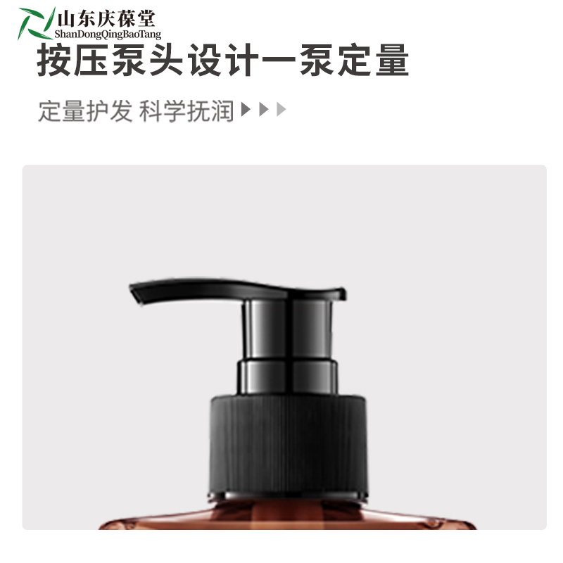植物洗发水批发 防脱发洗发水代加工厂家