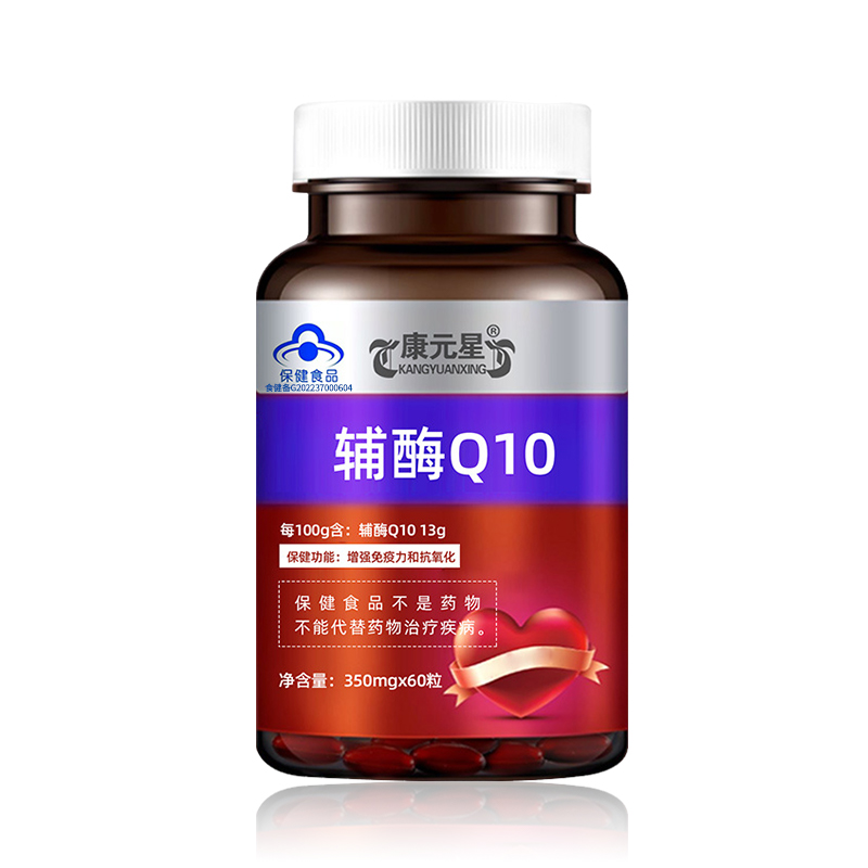 辅酶Q10软胶囊生产厂家贴牌代加工备案资质齐全