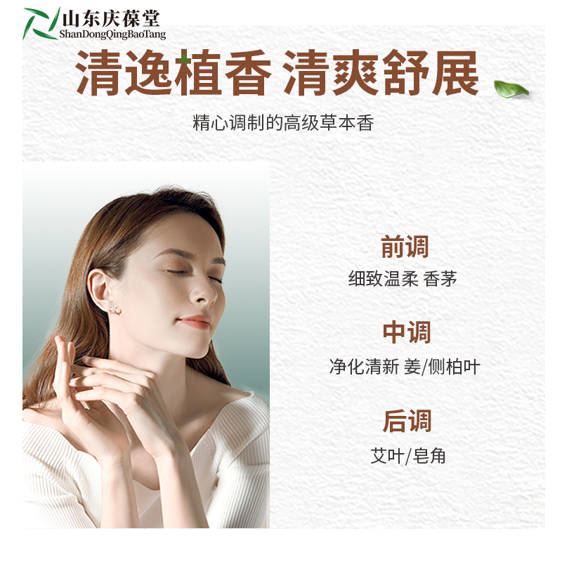植物洗发水批发 防脱发洗发水代加工厂家