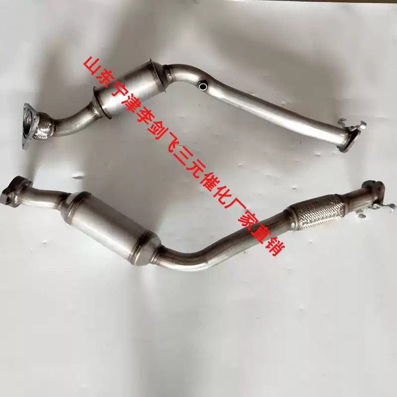 适用别克君越2.4四速 六速三元催化器汽车尾气净化器保年审