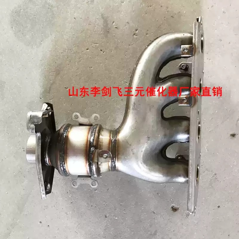 适用众泰Z300三元催化器汽车尾气净化器保验车排气管配件