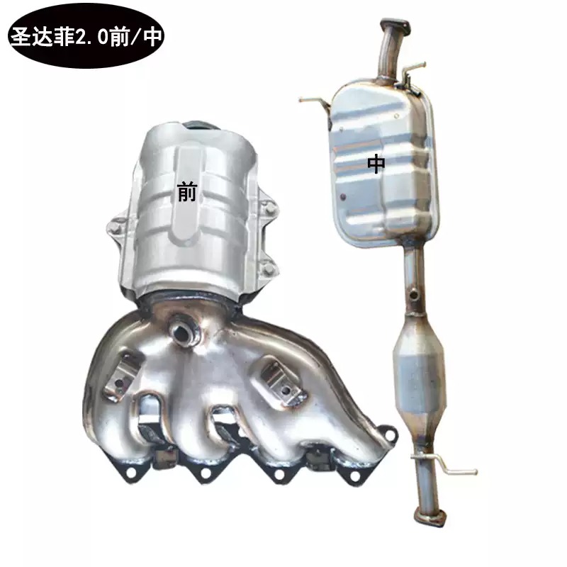 适用现代华泰圣达菲2.0三元催化器汽车排气管净化器保验车