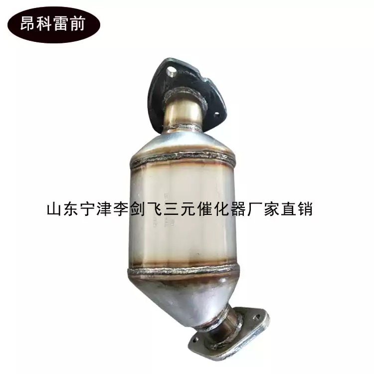 适用别克昂科雷3.6三元催化器汽车尾气净化器保年审排气管