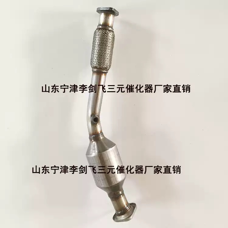适用于吉利帝豪EC7 EC715 全球鹰GX7 GC7三元催化器保年审