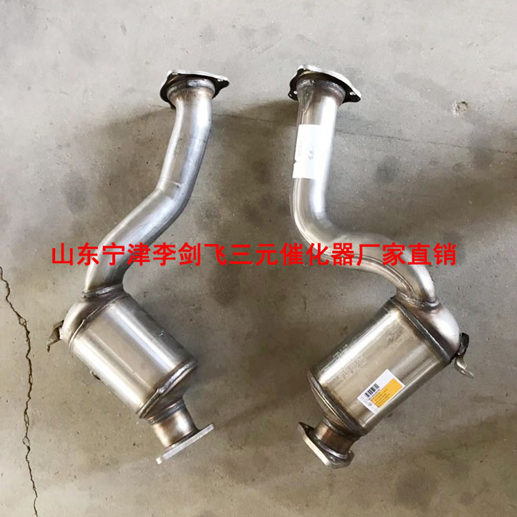 适用于保时捷卡宴3.0T油电混合三元催化器