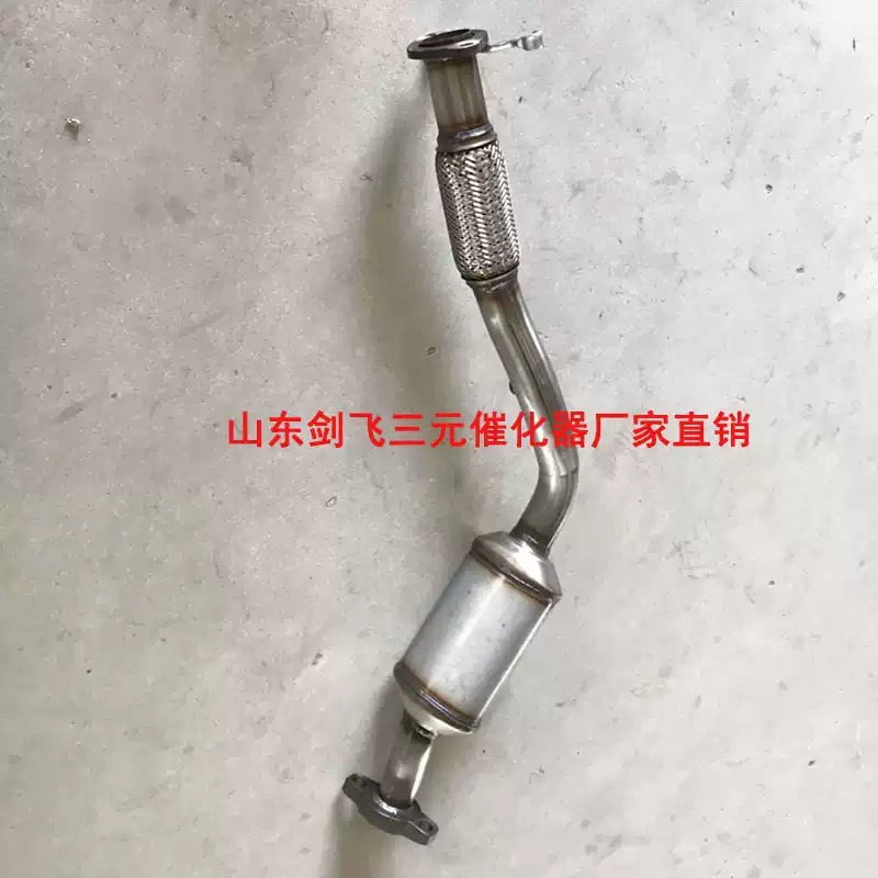 适用别克君越2.4四速 六速三元催化器汽车尾气净化器保年审