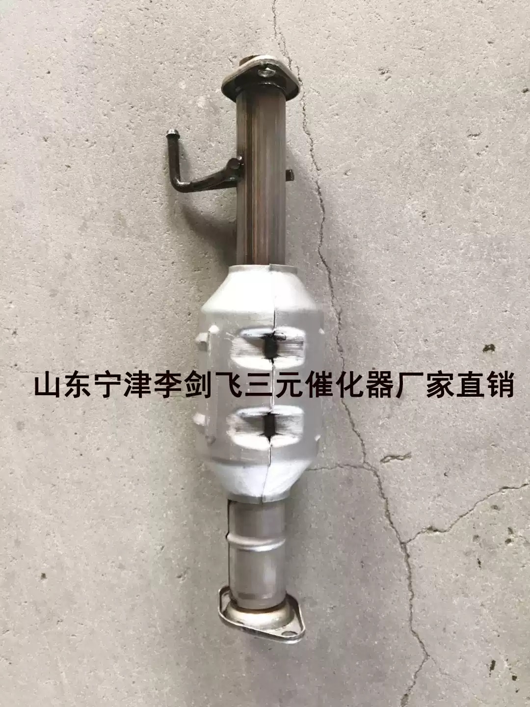 适用于新款长安之星58公分三元催化器汽车净化器保年审排气管