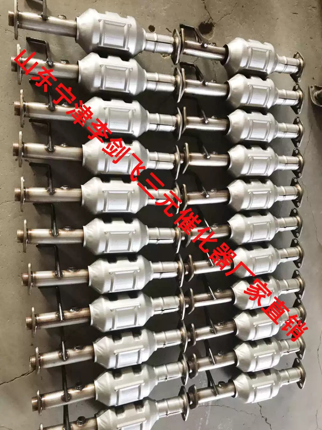 适用于新款长安之星58公分三元催化器汽车净化器保年审排气管