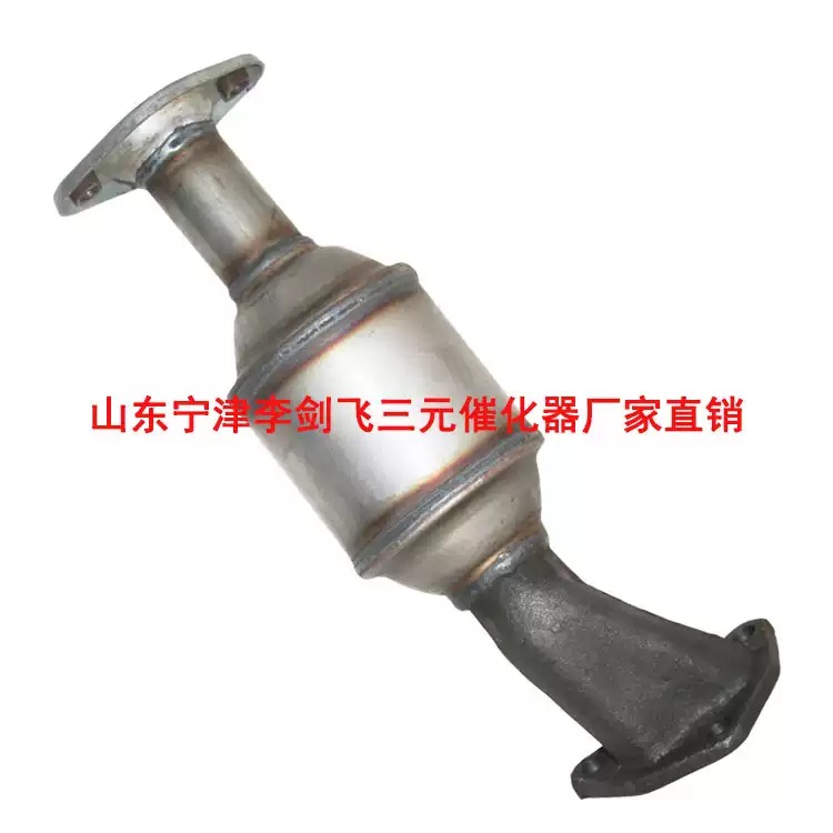 适用哈飞 中意 佳宝 海星三元催化器汽车尾气净化器保年审排气管