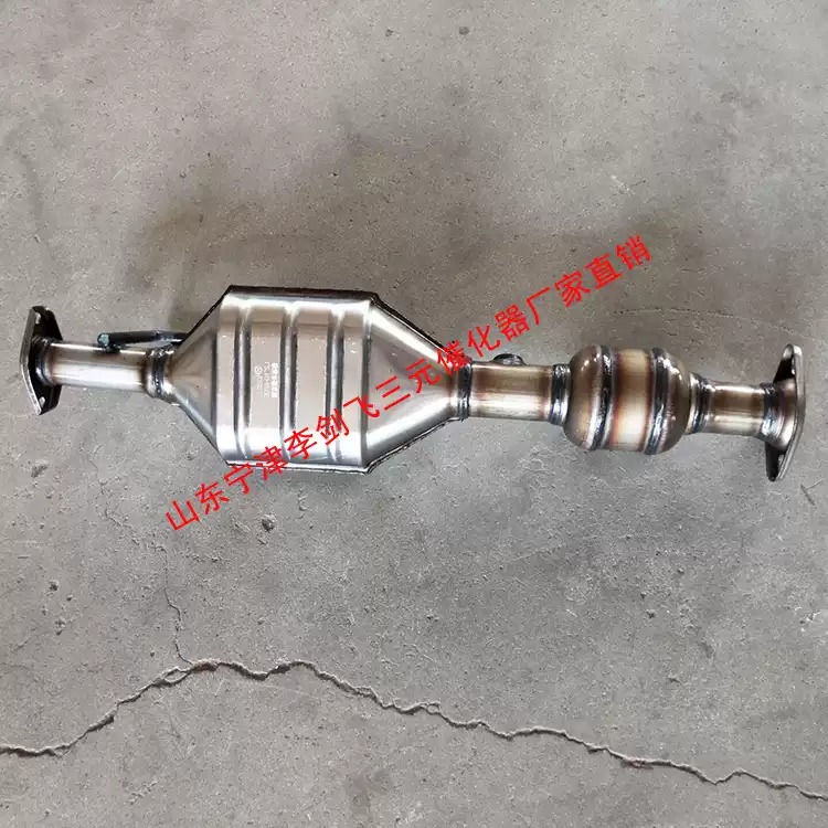 适用于长安神骐 神奇三元催化器汽车尾气净化器保年审排气管配件