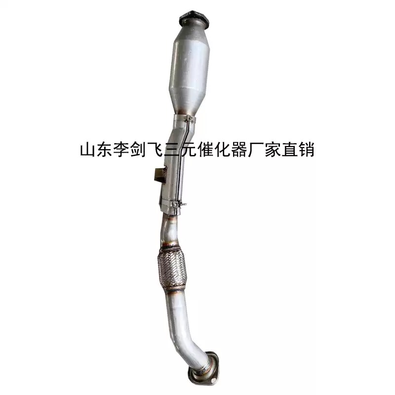 适用于06-07款尼桑日产天籁2.0三元催化器保验车原装排气管精品