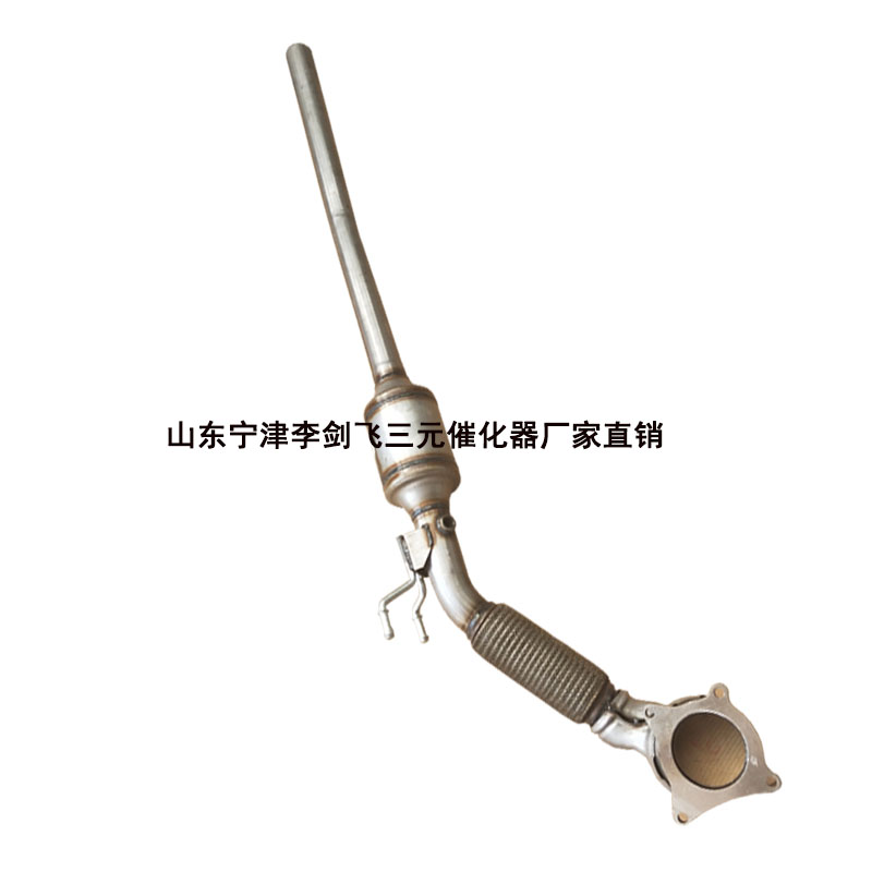 适用于大众迈腾 途观 斯柯达 明锐1.8 2.0T三元催化器