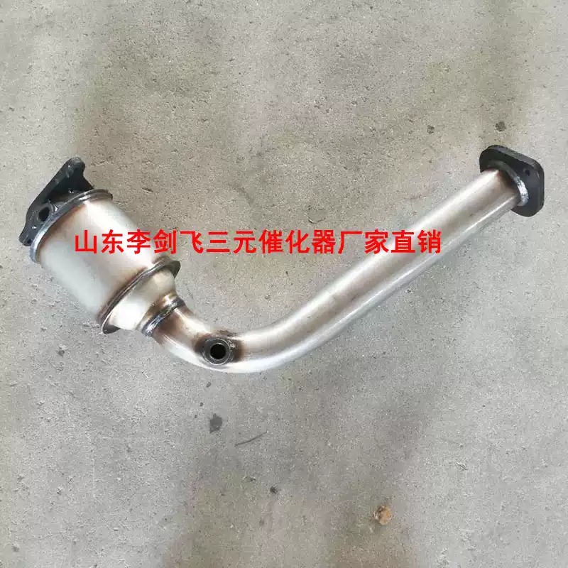 适用于奇瑞瑞虎前 中三元催化器汽车排气管净化器保验车原装精品