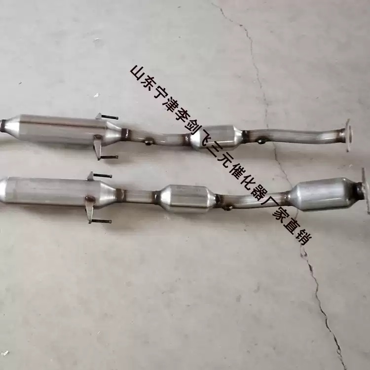 适用于丰田花冠1.6 1.8中节三元催化器汽车尾气净化器保年审