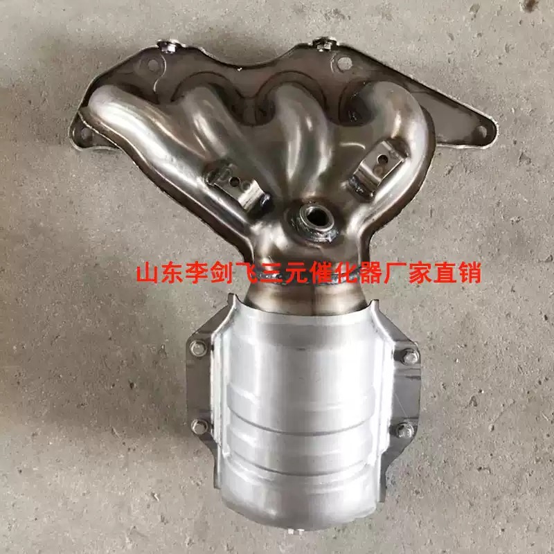 适用比亚迪S6/M62.4三元催化器汽车尾气净化器保年审精品包邮