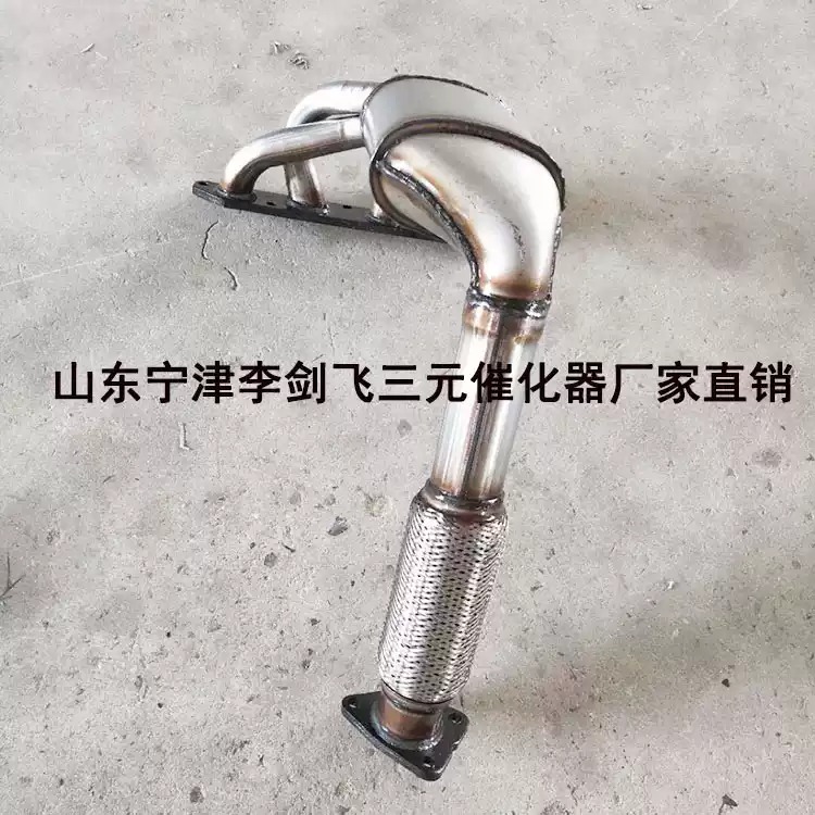 适用于荣威550 350 750 名爵6 MG6 1.8T三元催化器保年审精品