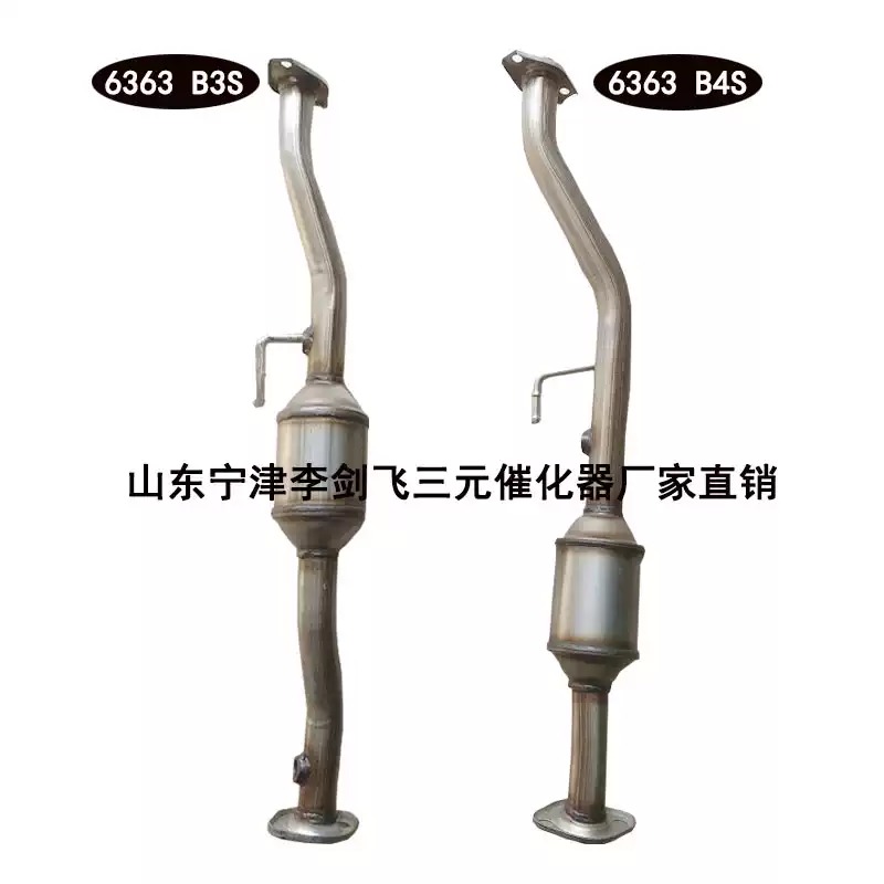 适用长安之星6363 B3S B4S三元催化器汽车排气管净化器保验车