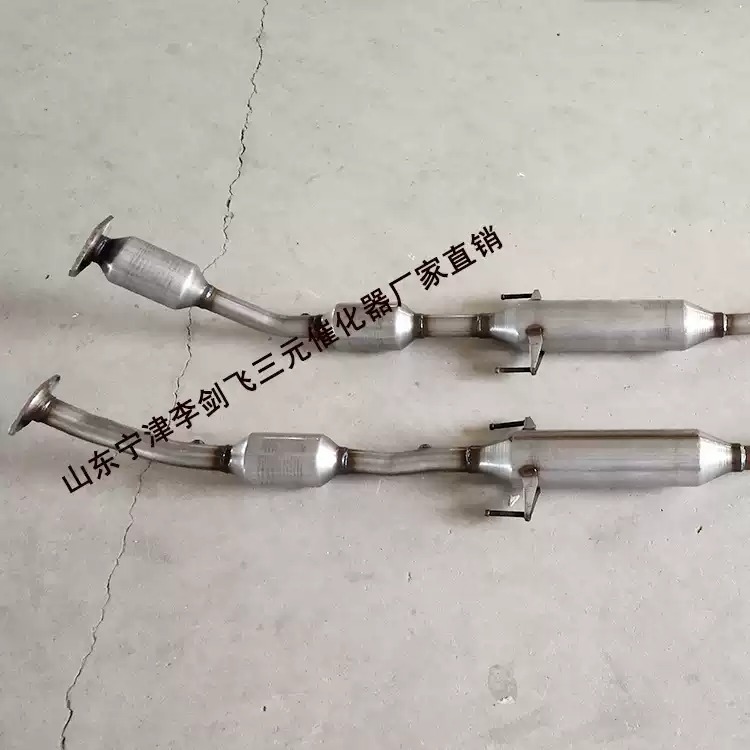 适用于丰田花冠1.6 1.8中节三元催化器汽车尾气净化器保年审