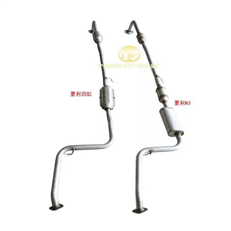 适用夏利N5 N3 四缸三元催化器汽车尾气净化器保年审排气管