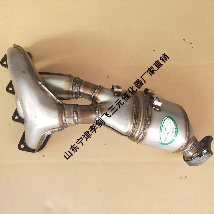 适用于奔驰C200 E200 C180三元催化器汽车排气管净化器保验车
