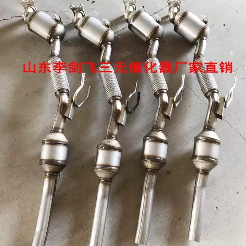 适用大众新朗逸 新桑塔纳 新捷达三元催化器汽车尾气净化器保验车